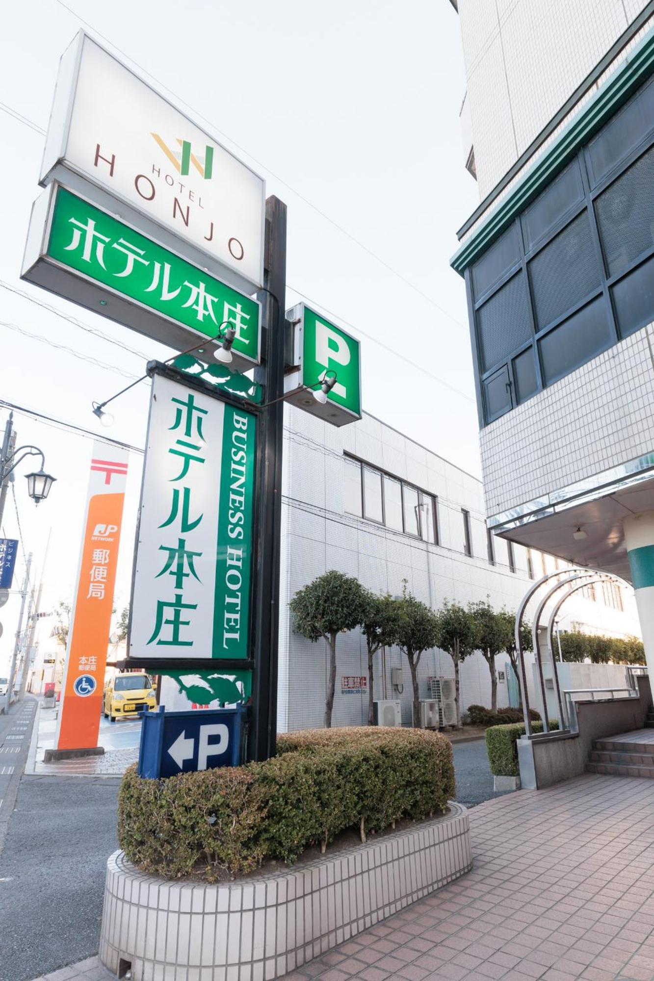 Hotel Honjo Exteriér fotografie