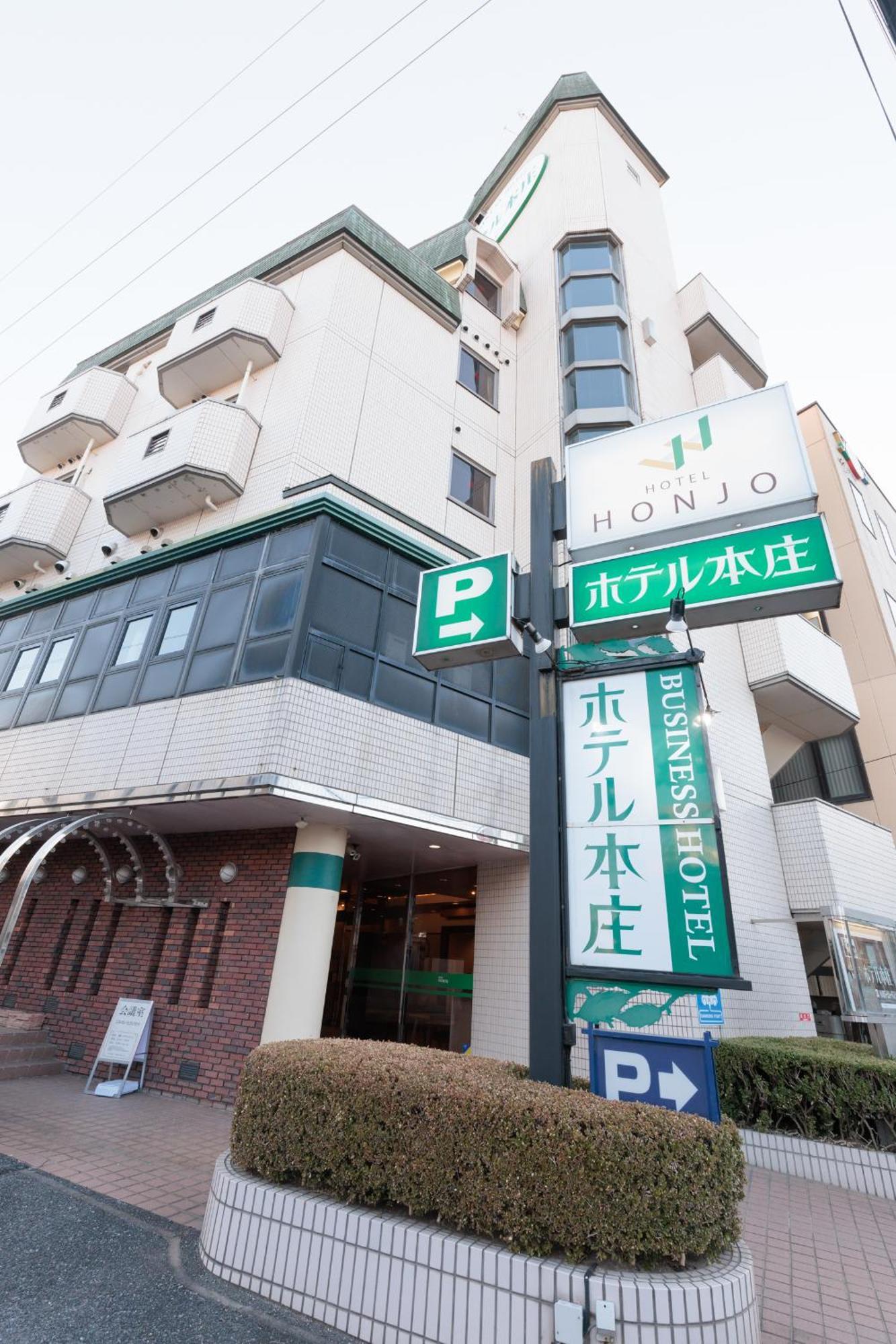 Hotel Honjo Exteriér fotografie