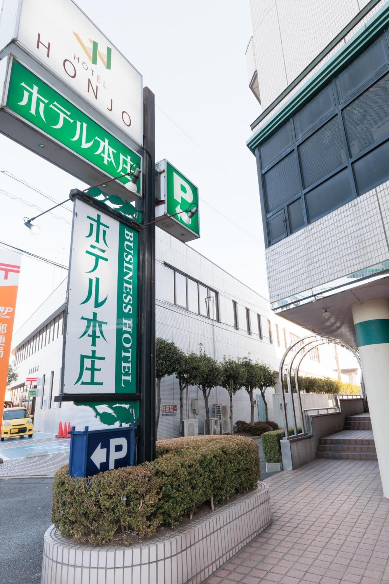 Hotel Honjo Exteriér fotografie