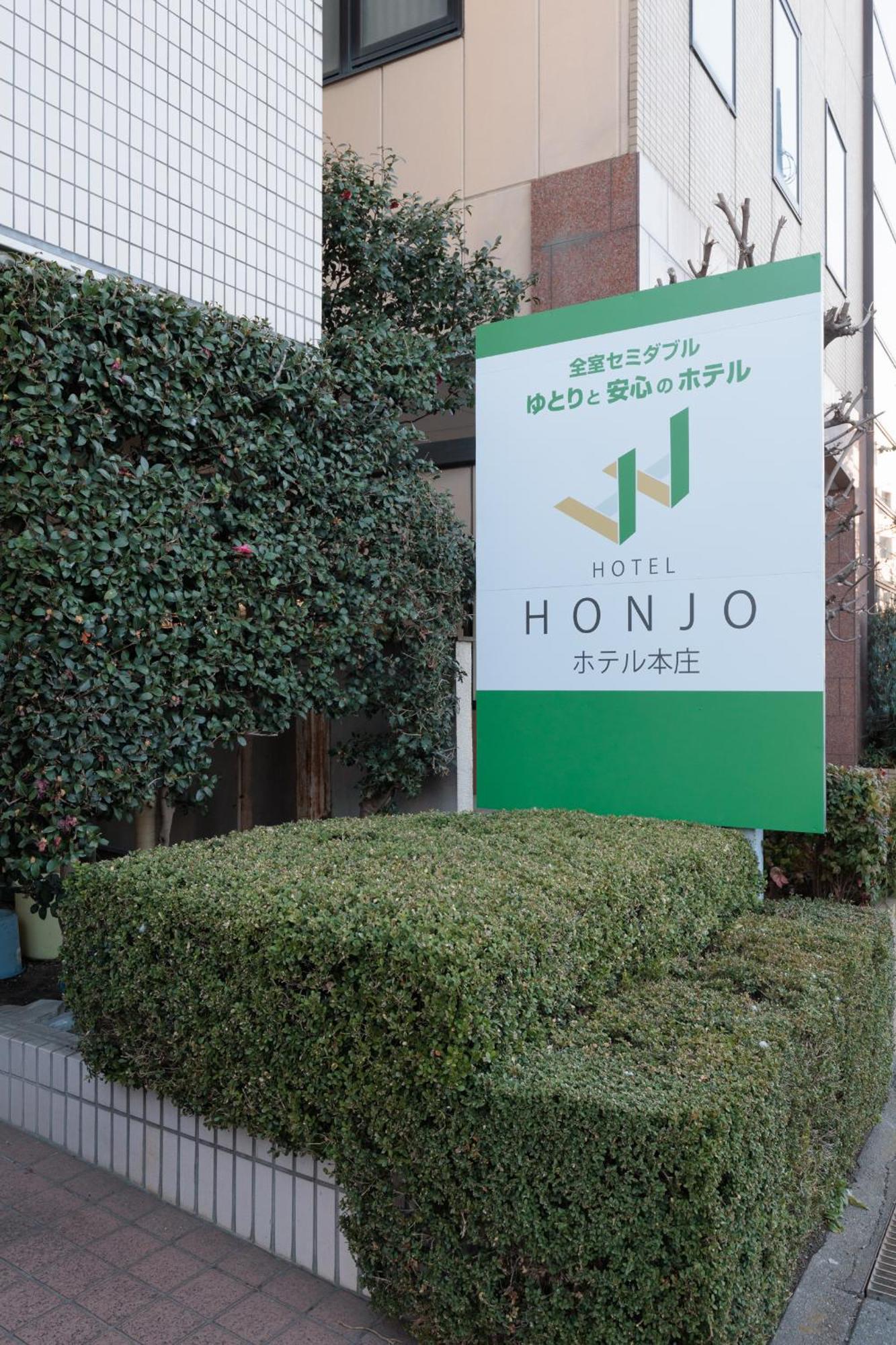 Hotel Honjo Exteriér fotografie