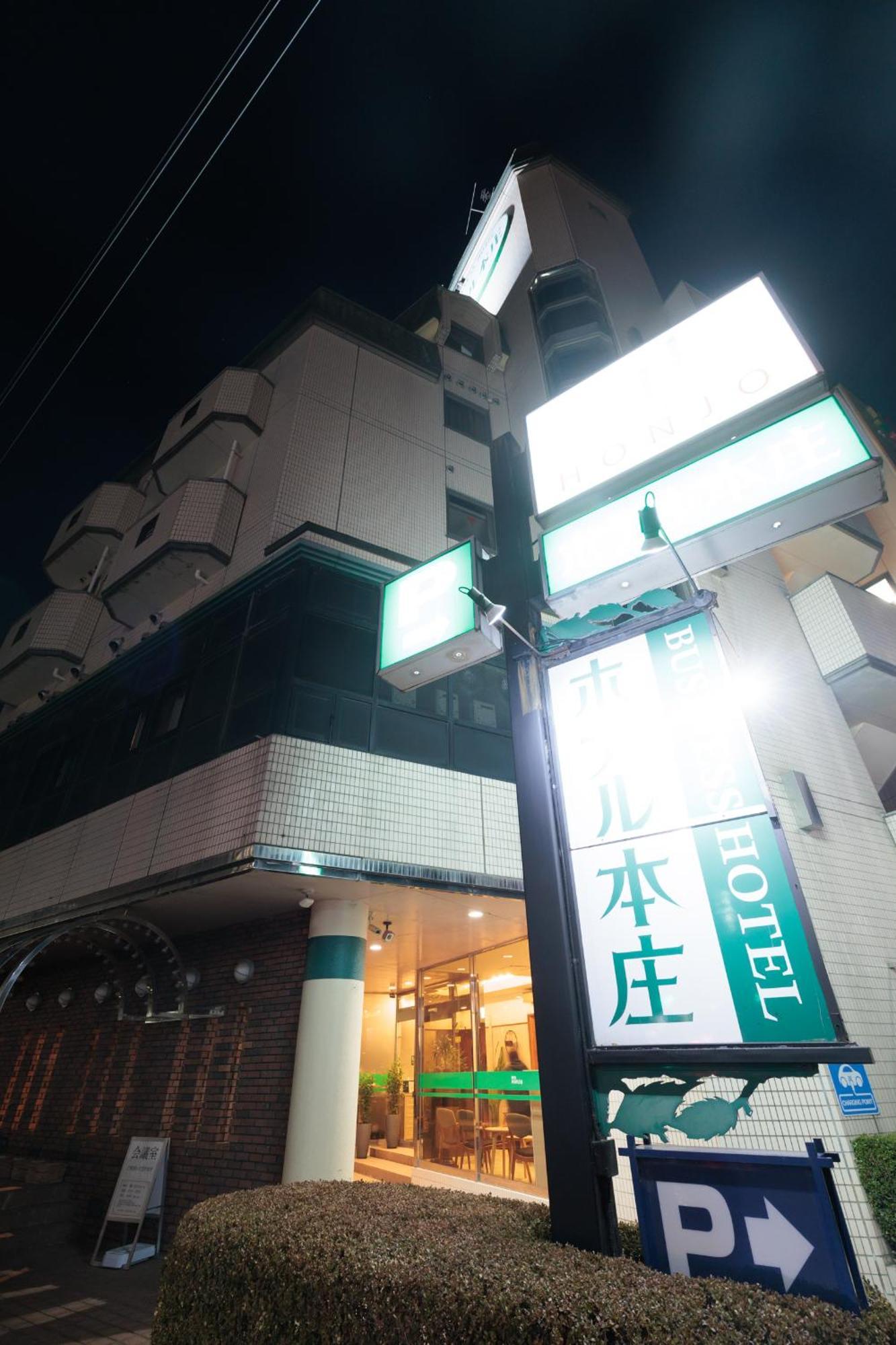 Hotel Honjo Exteriér fotografie