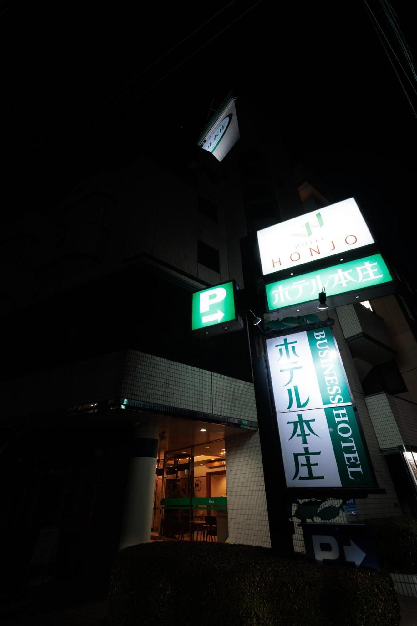 Hotel Honjo Exteriér fotografie